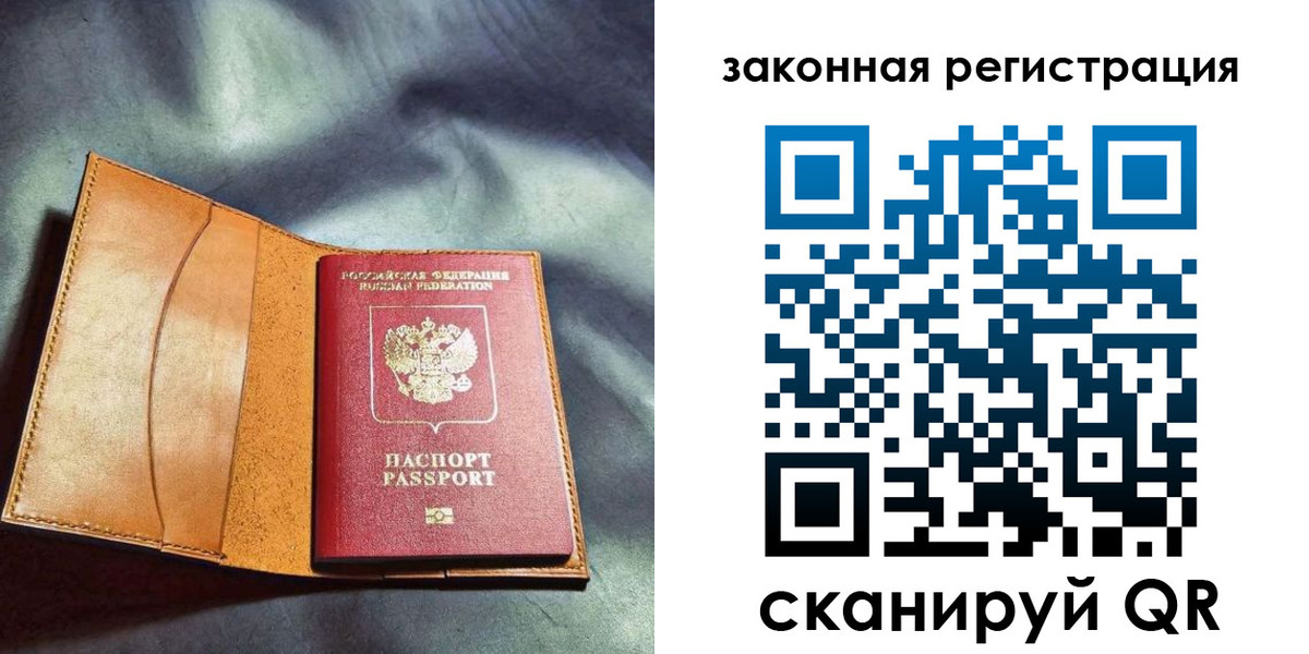 пропишу в квартире в Мирном