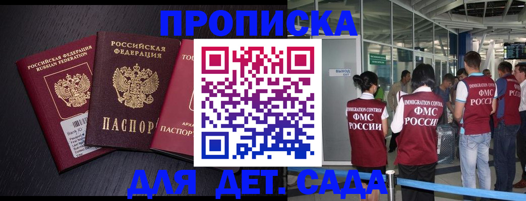 форма 3 в Мирном